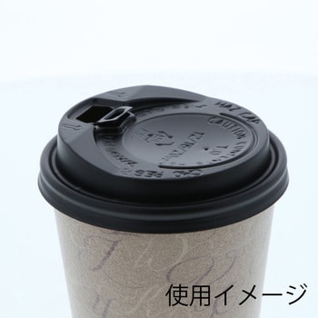 発泡断熱カップ