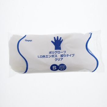 ポリグローブLD外エンボス - SWAN