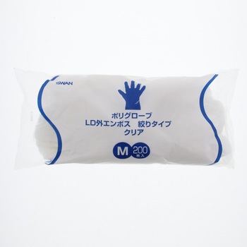 ポリグローブLD外エンボス - SWAN