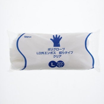 ポリグローブLD外エンボス - SWAN