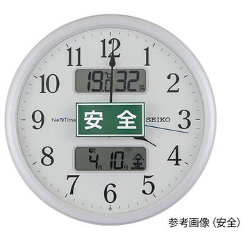 電波時計 注意喚起シール付 英語版校正証明書付 ZS251Wシリーズ アズワン