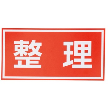 電波時計 注意喚起シール付 英語版校正証明書付 ZS251Wシリーズ アズワン