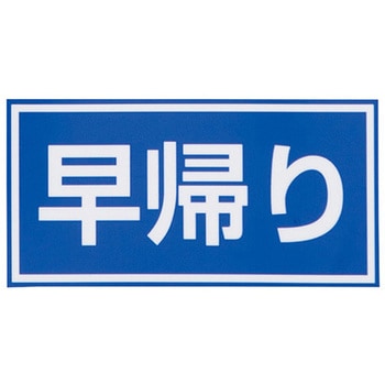 電波時計 注意喚起シール付 英語版校正証明書付 ZS251Wシリーズ アズワン