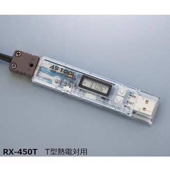 熱電対データロガー スティックタイプ 中国語版校正証明書付 アズワン