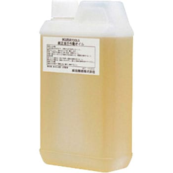 作動油 IKURATOOLS(育良精機)