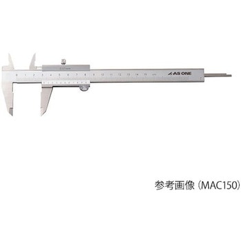 M型標準ノギス 英語版校正証明書付 MACシリーズ アズワン