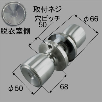 握り玉(空錠) トステム(LIXIL)