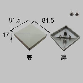 75角柱キャップ 新日軽(LIXIL)