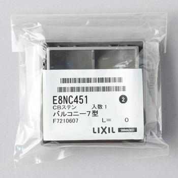 70角柱キャップ 新日軽(LIXIL)