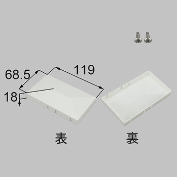 75角戸当り門柱キャップ 新日軽(LIXIL)