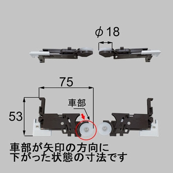 戸車左右セット 新日軽(LIXIL)