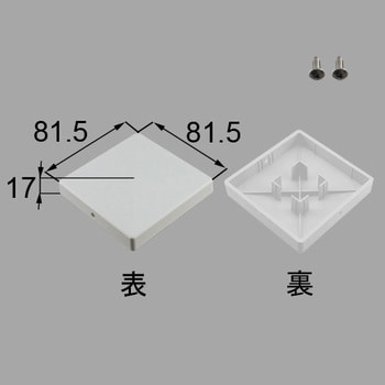 75角柱キャップ LIXIL(新日軽)