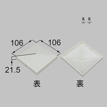 100角門柱キャップ 新日軽(LIXIL)