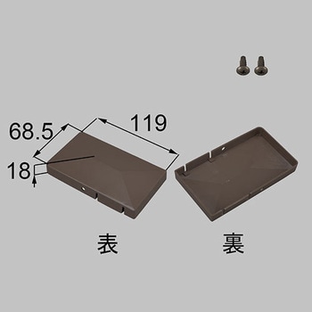 75角戸当り門柱キャップ 新日軽(LIXIL)