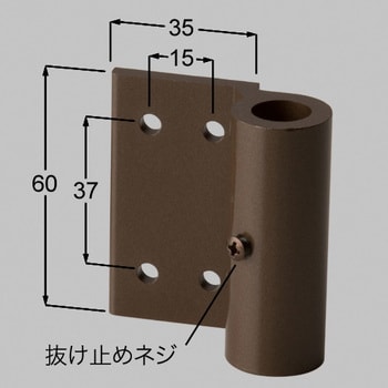 ハイ千峰用ヒンジ下 LIXIL(TOEX) 門扉・門柱 【通販モノタロウ】