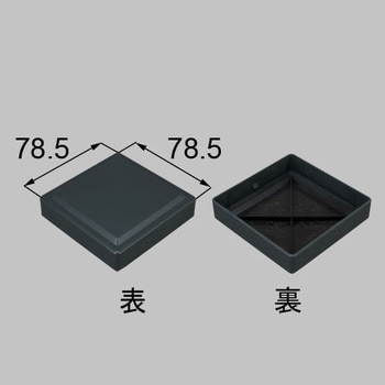 75角門柱 フラットキャップ TOEX(LIXIL)