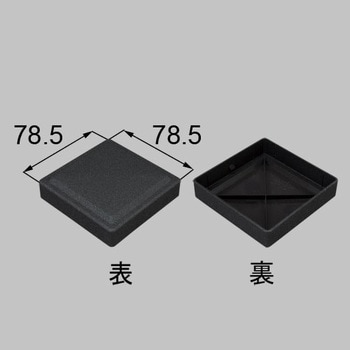 75角門柱 フラットキャップ TOEX(LIXIL)