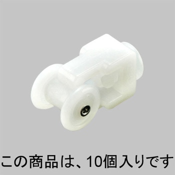 中間ランナー(旧) TOEX(LIXIL)