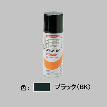 ステン・スチール用補修スプレー TOEX(LIXIL)