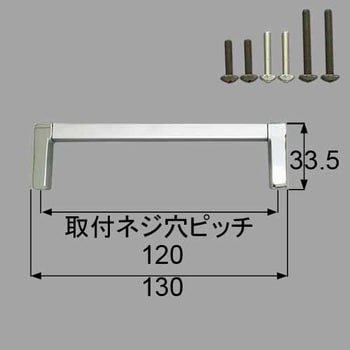 クローゼット 玄関収納把手セット Lixil トステム 取手 通販モノタロウ Nzzz927