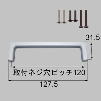 NZZZ929 把手(角型) LIXIL(トステム) 取手 - 【通販モノタロウ】