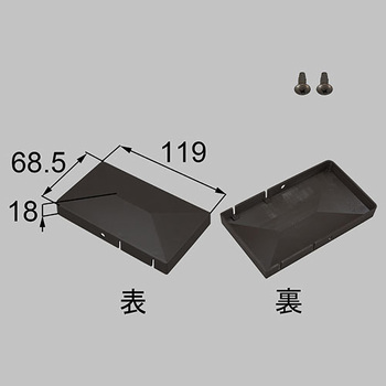 75角戸当り門柱キャップ 新日軽(LIXIL)