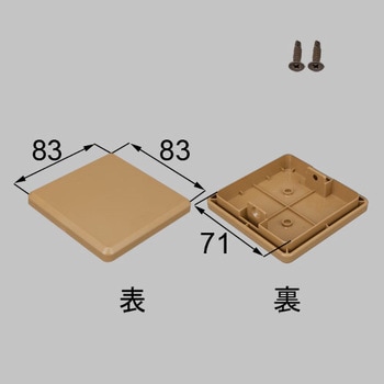 樹の木Ⅲ 主柱キャップ TOEX(LIXIL)