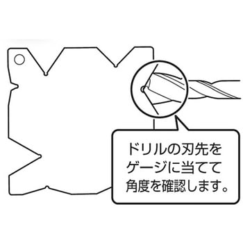 ドリル刃先ゲージ 一般校正付 DPGシリーズ アズワン