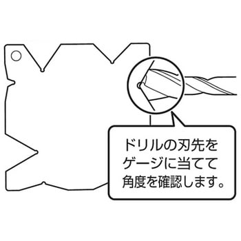 ドリル刃先ゲージ 一般校正付 DPGシリーズ アズワン