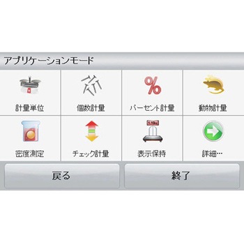 ポータブル天びん スカウトシリーズ フルカラータッチスクリーン搭載モデル 英語版校正証明書付 STXシリーズ オーハウス