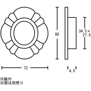 甲貝御殿 カン付 ツキエス