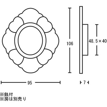 敷折御殿 桐 カン付 ツキエス
