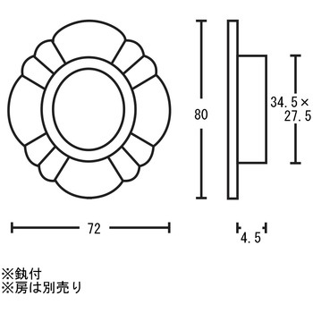甲貝御殿 カン付 ツキエス