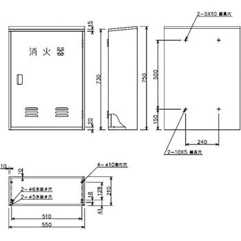 BF202 消火器20型スチール製消火器ボックス 1台 モリタ宮田 【通販