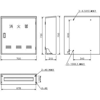 消火器20型スチール製消火器ボックス