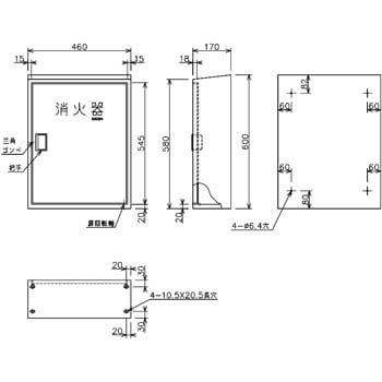 消火器10型ステンレス製消火器ボックス モリタ宮田 消火器スタンド