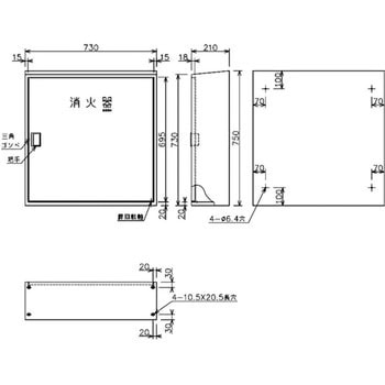 消火器20型ステンレス製消火器ボックス モリタ宮田