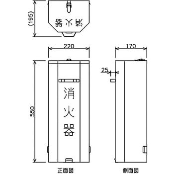 10型用スチール製自動車用消火器ボックス モリタ宮田 消火器スタンド