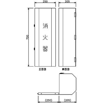 20型用スチール製自動車用消火器ボックス モリタ宮田