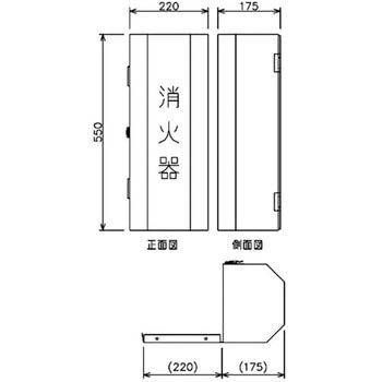 10型用ステンレス製自動車用消火器ボックス モリタ宮田