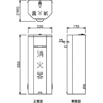 10型用ステンレス製自動車用消火器ボックス モリタ宮田