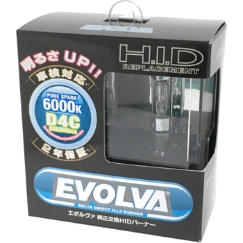EVOLVA HID Burner D4C 6000k DELTA(デルタ)