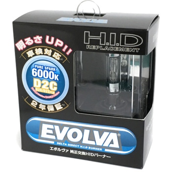 EVOLVA HID Burner D2C 6000k DELTA(デルタ)