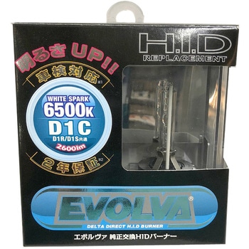 EVOLVA HID Burner D1C 6000k DELTA(デルタ)