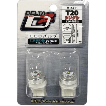 CREE T20 シングル WH DELTA(デルタ)