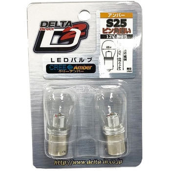 CREE S25 S AMB ピン角違い150° DELTA(デルタ)