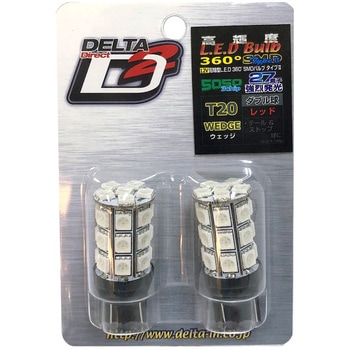 360°LED タイプⅡ T20 ダブル DELTA(デルタ)