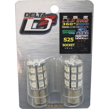 360°LED タイプⅡ S25 シングル DELTA(デルタ)