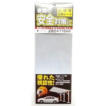 高輝度反射シート 東洋マーク製作所