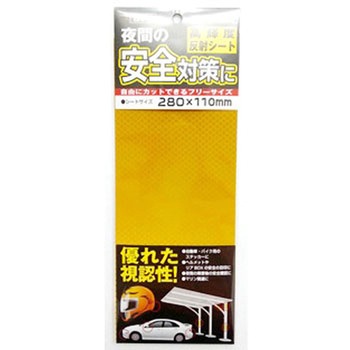 高輝度反射シート 東洋マーク製作所
